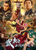 婷婷色激情